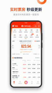 灯塔专业版截图1