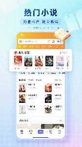 掌上百度最新版图5