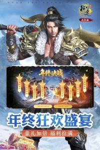 原始征途vivo版图1