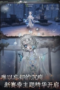 第五人格云游戏