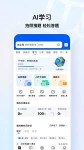 QQ浏览器手机版截图1