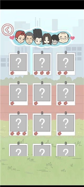 毕业前的那些日子最新游戏(1)