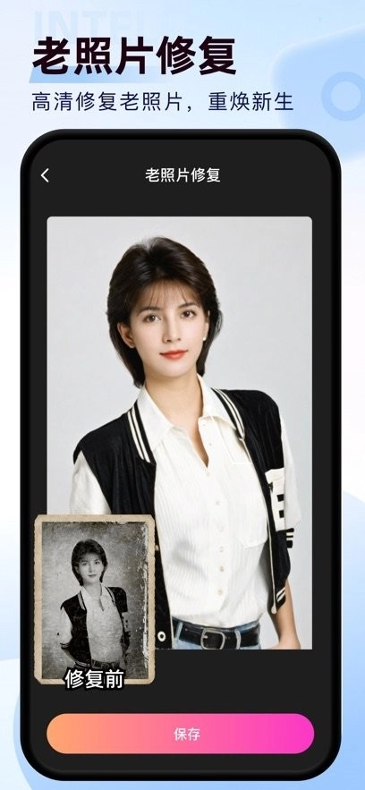 半格相机软件(3)