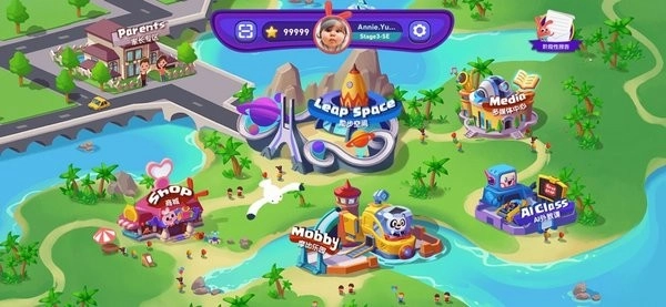 励步云最新版图2