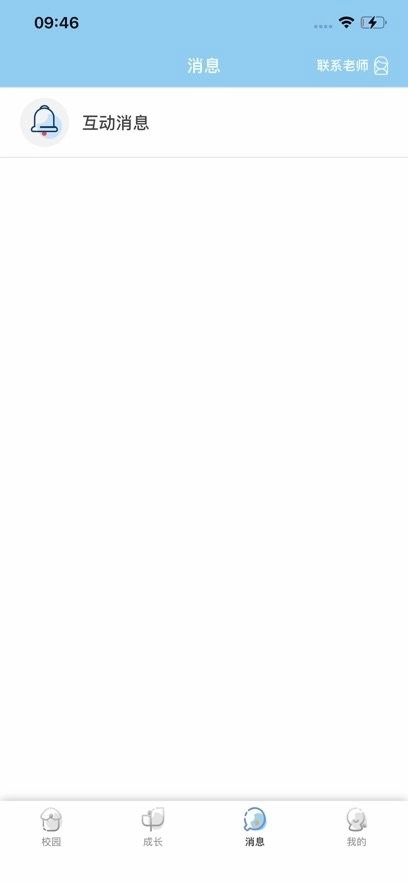 我要上学堂家长版图1