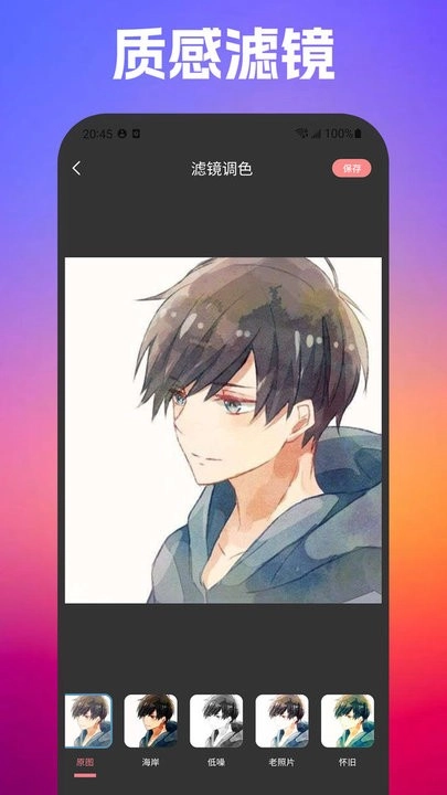 九宫格拼图相机软件图3