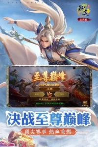 原始征途腾讯版图2