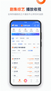 灯塔专业版截图3