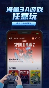 鲸云漫游最新版图1