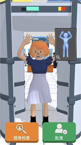 机场安全员截图0