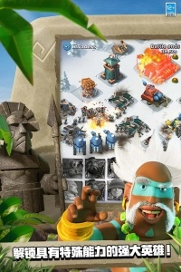 海岛奇兵国际服(Boom Beach)截图5