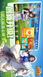 同城游打大A正版3