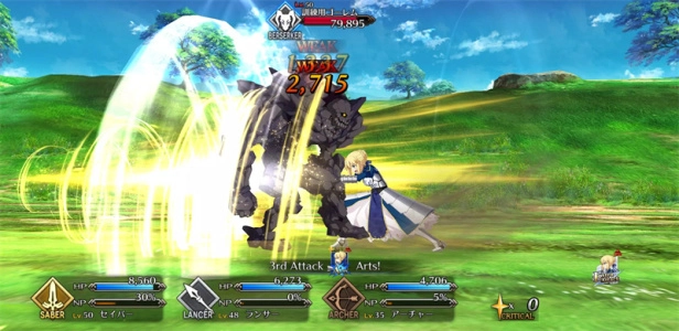 命运冠位指定日服图2