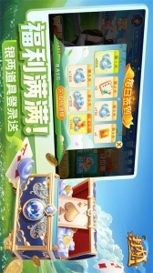 同城游打大A正版5