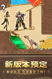谜题大陆vivo版图5
