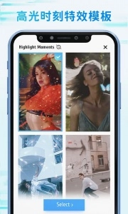 timecut最新版截图3