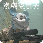 逃离克里夫 V1.111.1