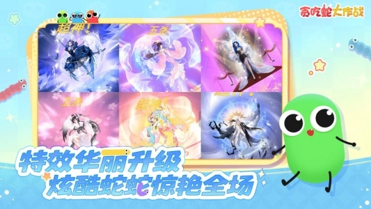 貪吃蛇大作戰(zhàn)3D版截圖3