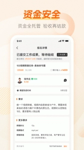 兼职猫求职版图3