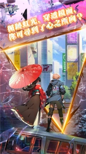 飞跃虹镜国际服图5