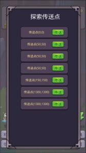 转生勇者打魔王