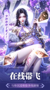 斗笠江湖正版截图0