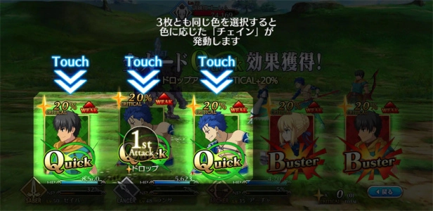 命运冠位指定日服图3