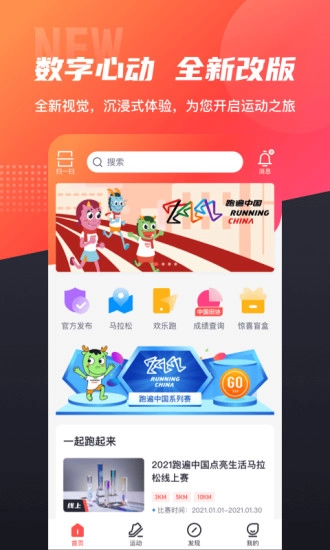 数字心动软件图3