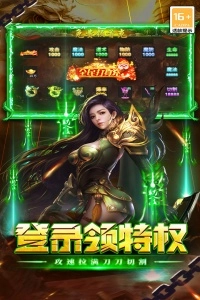 执剑江湖最新版