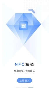 大连明珠卡截图2