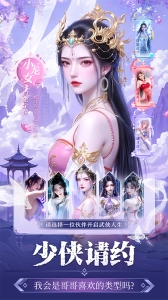 斗笠江湖正版截图1