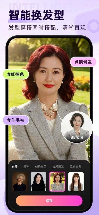 半格相机软件(2)