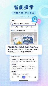 掌上百度最新版图3