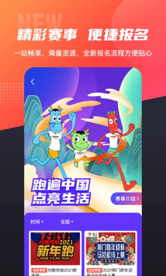 数字心动软件图2