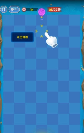 坚守阵地塔防图3