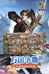 原始征途正版圖5