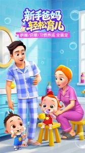 宝宝巴士儿歌截图0