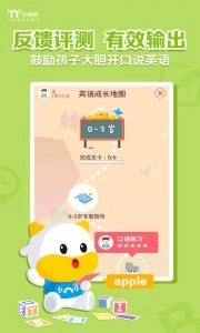牛听听图4