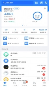 快乐企鹅安卓版图1