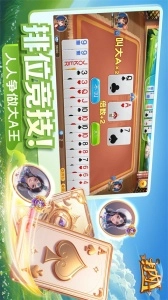 同城游打大A正版2