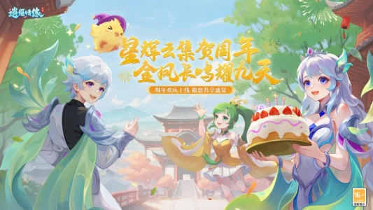 逍遥情缘正版截图0