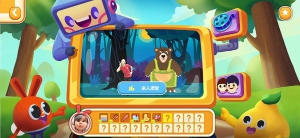 励步云最新版图3