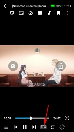 蜗牛播放器TV版图2