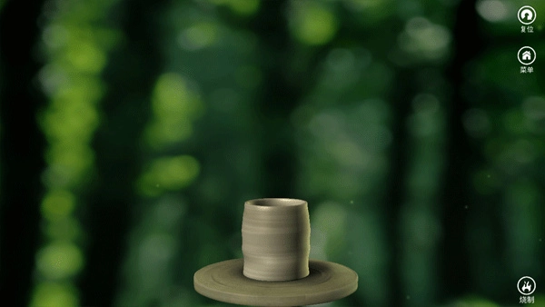 一起做陶瓷中文版截圖2