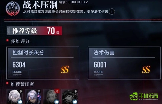 无期迷途下半赛季战术压制通关指南