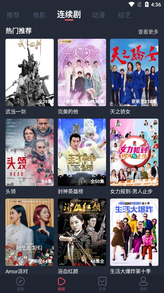 追鸭影视无广告