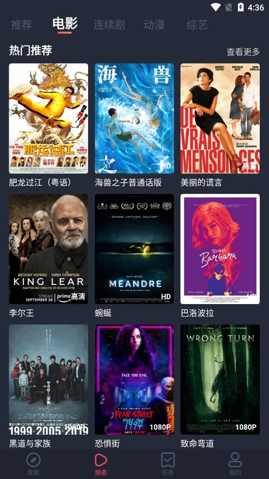 追鸭影视无广告