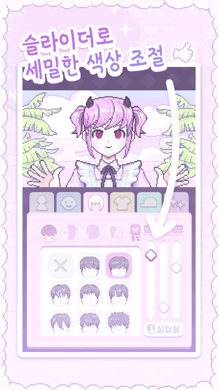 像素少女波卡免广告版图2