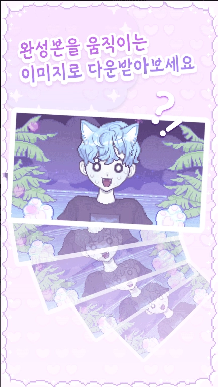 像素少女波卡免广告版图5