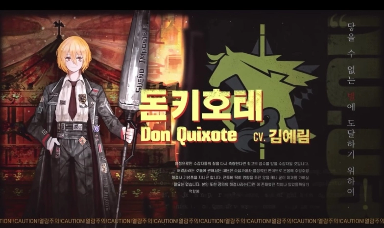 边狱巴士公司萌新入门指南